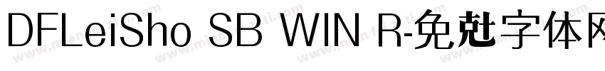 DFLeiSho SB WIN R字体转换